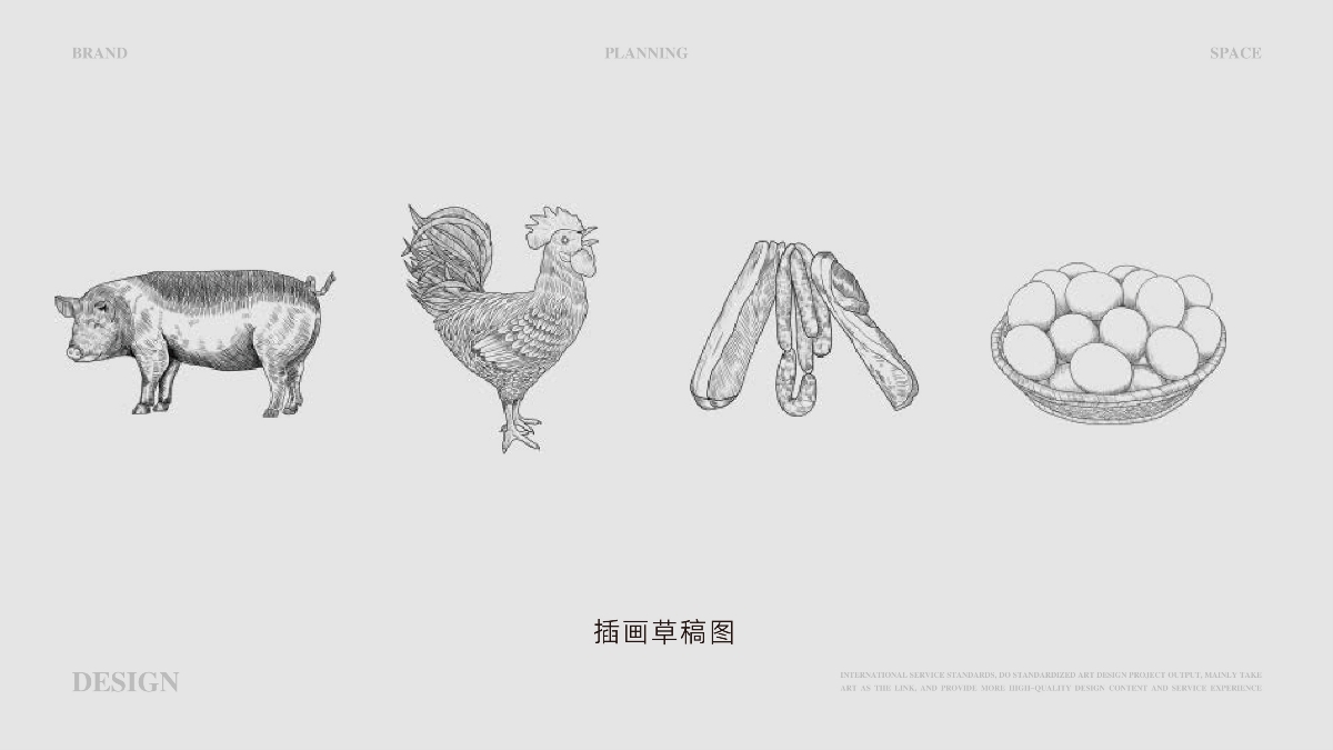 安徽金三和生態(tài)農(nóng)莊-包裝全案設(shè)計