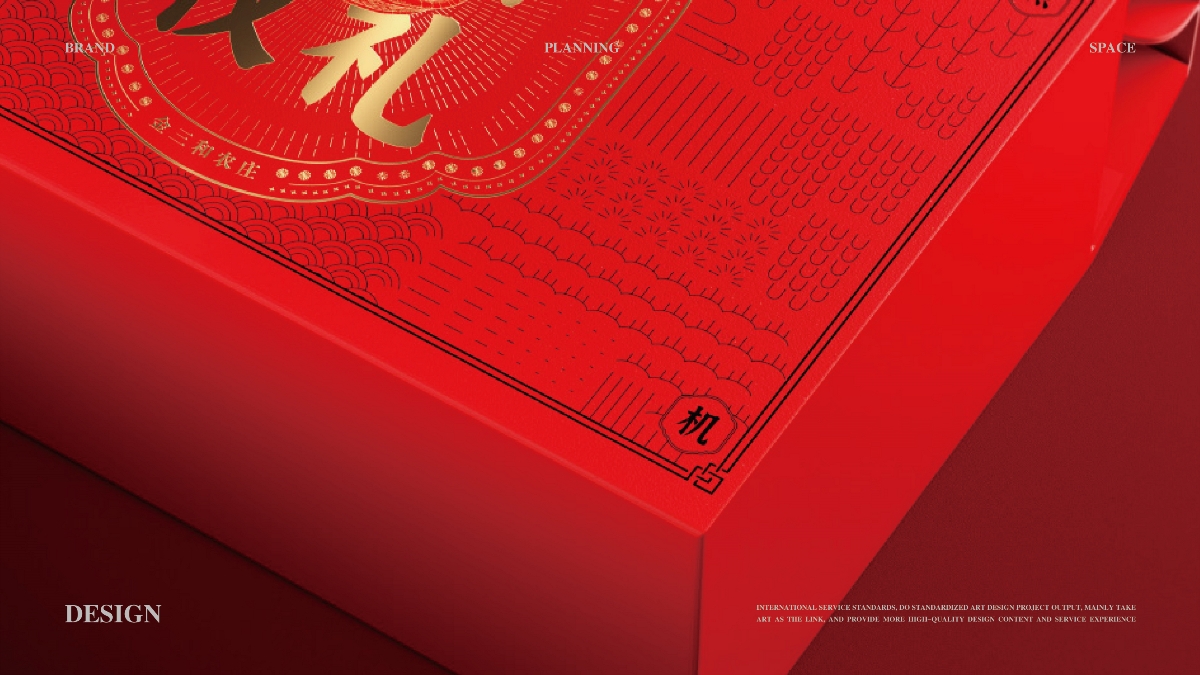 安徽金三和生態(tài)農(nóng)莊-包裝全案設(shè)計